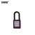 安赛瑞 绝缘安全挂锁（紫）电气开关锁定专用绝缘挂锁 LOTO挂锁 14677