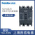 上海良信空气开关塑壳断路器NDM2-125A 250A 400A 630A 3P 32A 4p