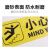 坚冠 小心台阶 中英文图示版 一米线警示防水耐磨地贴 指示牌门前台阶当心滑倒警示牌 黄色2片