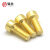 易丝（YISI）内六角铜螺丝圆柱头铜螺栓黄铜杯头螺钉加长螺栓M3M4M5M6M8M10M12 M4*8（10颗）