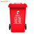 舒蔻（Supercloud）大号塑料分类垃圾桶小区环卫户外带轮加厚垃圾桶可定制图案240L加厚红色分类有害垃圾