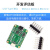 智能气压传感器高度测量模块高精度SPL06芯片串口通讯 开发评估板USB-TypeC接口