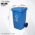 50升带轮子垃圾桶商用大容量带盖大号环卫户外餐饮果皮箱厨房 100L进口料加厚桶(蓝可回收物)