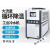 TLXT10hp工业冷水机吹膜制冷设备注塑风冷式冷水机组5匹冷冻机水冷机 1HP风冷式 厂家直销