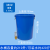 加厚大号塑料水桶带盖级储水桶圆桶装米特大容量发酵胶桶 蓝色380#桶不带盖(约装水420O