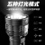 八核LED手电筒 户外usb可充电cob侧灯应急强光手电筒 S11八灯芯手电筒裸灯气泡袋装+充电线