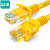 SAMZHE CAT5e 超五类网线黄色 1.5m YL-5015