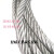 沁度国标304不锈钢钢丝绳1 2 3 4 5 6 8 10 20钢丝绳钢丝晾衣绳细软绳SN6640 16mm7x19 1米