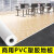 商用pvc塑胶地板革地胶垫加厚耐磨专用水泥地直接铺实心塑 灰色大理石/10㎡ 2x5m 1.0mm