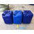 20L升桶25KG对角桶50斤化工桶试剂桶硝酸桶硫酸桶出口专用 20升对角桶（1.2KG）-浅蓝色