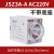 德力西通电延时时间继电器 0.5S/5S/30S/3M AC220V 380V 220V