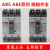 LS产电塑壳断路器ABE ABS103B/33B/53B/63B/203B/403B/803B 白色 ABS标准型103B备注电流