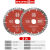 原厂锯片瓷砖陶瓷大理石切割片金刚石波纹锋利耐用 台式切割机专用锯片2片