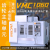 VMC850数控加工中心钻铣机床 小型立式模具石墨高速高精CNC锣 1060硬轨加工中心机床