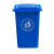 舒蔻（Supercloud) 户外垃圾桶 大号塑料加厚50L商用环卫垃圾桶带盖工业小区街道物业翻盖果皮箱 蓝色 单个