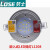 劳士3C认证新国标led消防应急灯嵌入式应急筒灯照明灯天花灯L1208 L12