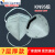 山头林村防尘防工业打磨粉尘电焊耳带耳带头戴式7层活性炭KN95呼吸阀 八层呼吸阀KN95防护口罩（独立包装）白色