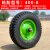 农用400-8脚轮橡胶实心轮带轴重载单轮加厚单轮 带轴单轮磨标加厚绿色轮毂6205