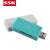 飚王（SSK）飚王USB2.0多合一多功能读卡器SD卡TF卡手机卡相机卡读卡器053 天蓝色 M053支持SD TF卡 USB2.0