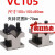 定制定制精密V型台夹具V形铁钢制压板V型架划线V型铁等高V型块定 高精度VC105单只/a70
