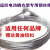 京汇莱春节正常发货 遥控电动晒衣架钢丝绳配件 自动升降凉衣 316材质款2.76米一根