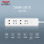 德力西   插座国标接线板插线板多功能插头  加粗线转换器   小红点电源插座    二位五孔+二位二孔   3米