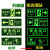 消防疏散标识指示牌荧光安全出口夜光紧急通道墙贴自发光警示标志 墙贴安全通道 36x14cm