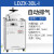 上海申安LDZX-50L/75L/30L立式高温压力蒸汽灭菌器实验高压灭菌锅 包物流自提 送货咨询客服