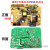 适用适用苏泊尔电饭煲配件电源板主板线路板电压力锅电路板电高压锅件约巢 10号【8针脚】FZ16 FZ16