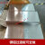 定制铜铝过渡板 铝排过渡板6*60铜8*80铝10*100过渡板6.3复合垫片 MG-4X40X110
