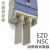 惠利得EZD NSC 80 100 160 250 相间隔板 绝缘隔片塑壳断路器阻燃 EZD(NSC)60/100【灰白色】 (环保+V