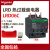 热过载继电器 LRD10C LR-D10C 4-6A LRD01C  0.10.16A LRD06C 11.6A
