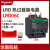 热过载继电器 LRD10C LR-D10C 4-6A LRD06C  11.6A