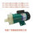 科源电镀耐酸碱耐腐蚀小型塑料化工磁力泵MP微型循环磁力驱动泵 MP-20R（套管18MM）
