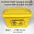适用于医疗废物周转箱专用40L60L100L整理转运箱子垃圾桶利器盒黄色 特厚60L1个