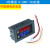 定制定制直流电流电压表0100V10A50A100A数显LED双显示数字 10A红蓝色(可微调电压电流 发货