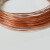 威锐嘉 T2线 红铜导电铜线 细铜丝0.5 0.8 1 2 3 4 5mm 1.2mm/1米 