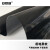 安赛瑞 PVC桌布 不透明黑色磨砂PVC软玻璃桌布 130×70cm 防油防水长方形塑料台布 圆角 710138
