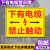 下有电缆警示牌地下埋有高压电缆下有管道禁止开挖触动标识牌 下有电缆禁止触动(PVC板) 15x20cm