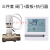 悦常盛温控阀地暖电热执行器电磁阀温控器面板开关智能分水器数显电动温 阀门+面板+执行器(常开)