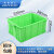 米奇特工 塑料周转箱 仓储物流箱工具零件整理盒物料收纳盒 外尺寸520*380*230 绿色