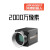 卷帘MV-CS200-10GM/GC彩色千兆网口200万面阵工业相机 MV-CS200-10GC彩色+5米配套线缆 彩色