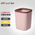 威佳Wellguard粉色压圈塑料垃圾桶办公室北欧简约带压环方形塑料垃圾桶纸篓大号15L