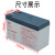 汤浅蓄电池NP7-12V铅酸蓄电池UPS三菱电梯电瓶7AH适用电源 汤浅蓄 V 7AH