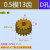定制0.5模铜齿轮D孔 16齿160齿圆柱直齿微型马达0.5m 0.5模 11齿  D孔