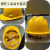 玻璃钢安全帽工地施工建筑工程领导加厚透气定制印字国标男头盔夏 圆形特厚款黄色