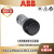 ABB平头按钮复位型CP1-10R-10/-01/-11/10G/10Y/10L/10W/10B现货 红色 -10 1NO