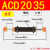机械手配件大全上下双头油压缓冲减震器sacd20502w气缸2030双向 精品ACD20502加长全螺纹 总长3