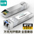 SAMZHE SFP+ 光模块万兆10G 多模双纤光纤模块 (850nm,300m,LC) 一只 XSZ-MMWS