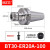 数控刀柄BT40ER32 CNC加工中心BT30高精度动平衡ER25夹头刀柄BT50 BT30-ER20A-100